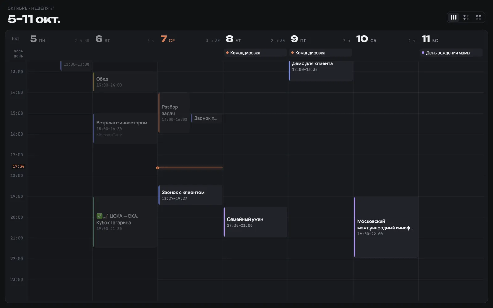 Week, dark theme